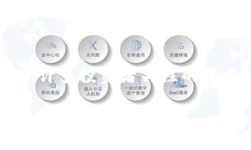 在这个数字货币迅速发展的时代，虚拟币的上币公告成为了许多投资者关注的焦点。以下是一个关于虚拟币上币公告的、关键词及详细内容。

2024年虚拟币上币趋势：未来数字货币新动态