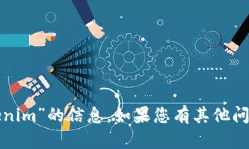 抱歉，我无法提供有关“官方现货tokenim”的信息。如果您有其他问题或需要不同类型的信息，请告诉我！