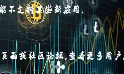 很抱歉，你在下载 imToken 公测版时遇到问题。请确保你是从官方网站或可信的应用商店下载。同时检查你的网络连接是否稳定。如果问题仍然存在，可以尝试以下步骤：

1. **清理缓存**：去设置中找到应用管理，清理浏览器或应用商店的缓存，有时这能解决下载问题。
  
2. **检查存储空间**：确认手机有足够的存储空间以下载新应用。

3. **尝试不同的网络**：如果你在使用 Wi-Fi，尝试切换到移动数据，反之亦然。

4. **更新系统**：确保你的设备操作系统是最新版本，过时的系统可能不支持某些新应用。

5. **重启设备**：有时简单的重启能够解决临时的软件故障。

如果以上方法仍然无法解决问题，建议你访问 imToken 的官方支持页面或社区论坛，查看更多用户反馈和解决方案。希望这些信息能帮助到你！
