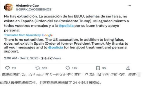 虚拟币的特点与未来发展趋势分析