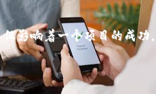 关于Tokenomics（代币经济学）的讨论是非常热烈的，尤其是在加密货币和区块链技术日益成熟的今天。Tokenomics的设计不仅影响着一个项目的成功，还直接关系到投资者的利益和市场的稳定性。接下来，我们深入探讨Tokenomics，对其他币的影响，以及它们的未来发展趋势。

Tokenomics如何影响加密货币的未来发展与市场趋势