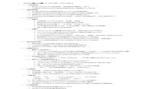 郎咸平对虚拟币的深度解析与未来趋势展望