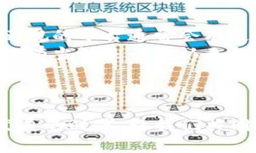 在进行Tokenim转账时，如果你发现钱包地址不正确，不用太过担心，这种情况可以通过一些步骤来解决。下面是针对这一问题的详细解析和解决方案，希望对你有所帮助。

核对转账地址
首先，最重要的是要仔细核对你提供的钱包地址。许多加密货币钱包地址在格式上是非常复杂的，通常会包含字母、数字的组合，并且可能由特定的几何形状构成，这让错误输入变得非常容易。
建议你在转账前一定要将地址仔细检查几次，确保每一位字符都是正确的。如果可以的话，最好直接使用“复制-粘贴”功能，而非手动输入，以减少输入错误的几率。

确认转账的网络
除此之外，不同的加密货币在转账时使用的网络也可能不同。例如，某些代币可能会基于以太坊网络（如ERC-20代币），而其他代币可能在比特币或其他多链网络上。这也意味着，某些地址可能仅限于某一类型的网络。如果你的地址在不同的链上不匹配，转账将无法成功。
因此，在进行转账时，一定要确认你选择的交易网络与收到地址所支持的网络一致。如果不一致，你需要找到一个符合该转账要求的正确地址。

检查钱包的状态
还有一种可能性是，你的目标钱包可能暂时处于维护状态或者出现了一些故障，导致无法接收转账。此时，可以尝试联系钱包的客服或者查阅钱包的官方网站，确认当前的运行状态。
有时候，钱包的维护或者系统更新可能会导致接收地址暂时无法使用。这种情况下，建议你稍后再尝试转账，或者换一个活跃的钱包进行操作。

联系交易平台的客服
如果无论你如何检查仍然无法确认问题所在，查看是否有其他用户也是如此。你可以选择直接联系提供转账服务的交易平台的客服，他们通常会更专业地帮助你解决这个问题。很多时候，他们能够提供针对性的解决方案或技术支持，让你的转账顺利完成。

学习与预防
为了防止未来再次遇到类似的问题，建议你在进行任何转账之前，都能对钱包地址的输入和选择进行一个详细的确认流程，这不仅仅包括对效率的关注，更是对资金安全和资产管理的认真态度。
同时，也可以借此机会学习更多关于加密资产安全的知识和技巧，避免因操作不当而造成的损失。每一次转账都是对你的安全知识和操作技能的考验，持续学习才能让你在这条道路上走得更远。

总结
在加密货币的世界里，安全和准确是至关重要的。即使是一个小小的地址错误，可能都会导致资产损失。希望以上的解决方案能够帮助你应对Tokenim转账钱包地址不正确的问题。如果你还有其他问题或者需要进一步的帮助，真心欢迎你继续提问，我们一起探索解决方案。

可能相关的问题
h4问题1：如果错误转账已经完成，应该怎么办？/h4
如果你的转账已经完成但地址错误，那么情况就比较复杂了。通常情况下，一旦加密货币转账完成，资金就会直接发送到指定的钱包地址，这几乎是不可逆的。在这种情况下，你的选择会相对有限。
首先，你可以尝试联系目标钱包的客服，说明事宜，看是否有办法找回资产。有时，如果目标钱包的用户是一个活跃钱包，客服会有办法帮助你找回资产。
此外，也有一些用户尝试通过区块链浏览器追踪转账状态，如果目标用户提供了联系方式，可能会获得帮助。尽管这样做并不总是有效率，但有时却能意外找到解救的方法。
总结起来，确保在转账时的准确是预防损失的最佳方式，而一旦发生错误，尽量调整心态，采取措施争取最大限度的挽回损失。

h4问题2：如何提高转账成功率，防止错误？/h4
提高转账成功率，防止错误发生，可以遵循一些简单的原则和步骤。首先，确保你选择熟悉的、信誉良好的钱包或者交易平台。正规的平台通常会有更完善的安全措施。
其次，分批次转账也是一个不错的策略。在进行大量转账之前，建议先用小额进行试运行，确保地址、网络等信息的准确无误。只有当试运行确认无误后，再进行后续大额转账。此外，记录下每次转账的细节，包括地址和金额，将有助于今后的核对。
最后，保持对网络安全的关注。确保你的设备没有病毒，网络连接是安全的，使用双重认证等措施，以确保你的账户安全。
在加密货币的道路上，每一步都值得认真对待，防患于未然，往往是最大的保障。 

通过上述内容的详细讲解，希望能够帮助你更好地理解Tokenim转账钱包地址的问题与解决方案。同时，在这个数字化飞速发展的时代，让我们共同努力提升对加密货币的认知与安全意识。