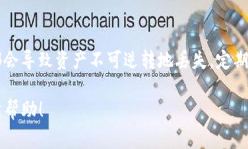 在进行加密货币转账时，尤其是在使用Tokenim钱包这样的数字资产管理工具时，查询转账状态是非常重要的一步。以下是关于如何查询Tokenim钱包转账状态的详细指南。

1. 登录Tokenim钱包
首先，确保你已经登录到你的Tokenim钱包账户。打开应用程序或访问官网，输入你的登录凭据，确保安全登录。

2. 访问转账记录
在你的Tokenim钱包首页，通常会有一个“交易”或者“转账记录”选项。点击这个选项，你将看到你所有的交易记录，包括已完成、待处理和失败的转账。

3. 查找具体交易
在交易记录中，找到你想要查询的具体转账。你可以根据时间、金额或对方地址来筛选，帮助你更快速地找到那笔交易。

4. 查看状态
每笔交易旁边都会显示状态，例如“待确认”、“已完成”或“失败”。若是“待确认”，说明交易正在处理，需要耐心等待。点击交易详情，通常可以看到更多的信息，比如区块链确认次数等。

5. 使用区块链浏览器
如果你想要更深入地了解转账状态，可以通过区块链浏览器进一步查询。在Tokenim钱包中，通常交易记录页会提供一个区块链交易ID（TXID）。复制这个ID，然后打开对应的区块链浏览器（如Etherscan、BSCScan等），粘贴TXID进行查询。在这里，你可以看到交易的确认状态、区块高度、时间戳等详细信息。

6. 遇到问题时的应对策略
如果转账状态很长时间没有变化，或者显示为“失败”，建议你首先检查是否有任何网络问题或钱包维护公告。其次，可以尝试联系Tokenim的客服支持，提供必要的交易信息，让他们帮助你解决问题。

7. 总结
查询Tokenim钱包上转账的状态并不复杂，只需按照上述步骤认真操作，就可以轻松获取所需的信息。不过，保持耐心是很重要的，因为区块链的确认过程有时候需要一定的时间。如果在使用过程中有任何问题或疑虑，随时求助于支持团队都是一个明智的选择。

相关问题

Q1: Tokenim钱包转账失败的原因有哪些？
首先，转账失败的原因有很多种。常见的原因包括但不限于：网络拥堵、Gas费设置太低、接收地址错误、资产不足等。有些时候，交易在区块链上没有被打包，可能是因为矿工未能及时处理。

Q2: 如何确保我在Tokenim钱包的转账是安全的？
确保转账安全的方式有很多。首先，确保你的钱包私钥妥善保存，不要与任何人分享。其次，确认你输入的接收地址是正确的，任何错误都会导致资产不可逆转地丢失。定期检查钱包的更新，以保护你的资产不受攻击。

总的来说，了解和掌握Tokenim钱包的转账查询方法以及潜在问题，可以让用户在使用过程中更加安心、自信。希望以上的信息对你有所帮助！