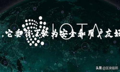 对于“imToken 钱包”这一主题，如果您还不知道，imToken 是一个备受欢迎的数字资产钱包，它委任了较为安全和用户友好的界面，因此吸引了大量用户。下面是有关 imToken 钱包名称和其他相关信息的详细介绍。

### imToken钱包：数字资产管理的未来之星