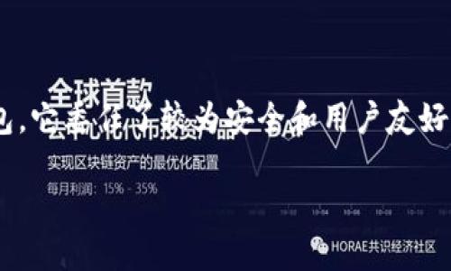 对于“imToken 钱包”这一主题，如果您还不知道，imToken 是一个备受欢迎的数字资产钱包，它委任了较为安全和用户友好的界面，因此吸引了大量用户。下面是有关 imToken 钱包名称和其他相关信息的详细介绍。

### imToken钱包：数字资产管理的未来之星