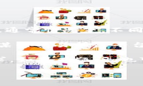 目前，tokenim钱包的最低转账金额会受到多种因素的影响，包括所使用的区块链网络、交易类型以及市场波动等。通常情况下，不同的加密货币会有不同的最低转账要求，因此确切的最低转账金额可能会有所不同。

对于一些主流的加密货币，如比特币（BTC）或者以太坊（ETH），最低转账金额通常会受到网络手续费的影响。此外，某些交易所或平台可能会对提币设置最低限额。例如，某个钱包可能会要求用户在进行转账时至少需要0.001 BTC，或者0.01 ETH。

建议您在使用tokenim钱包进行转账之前，查看钱包的官方文档或帮助中心，以获取最新的信息和具体的转账要求。如果有疑问，也可以咨询tokenim钱包的客服团队，获取更准确的答案。

如需更多信息，您可以考虑查询相关的交易平台或区块链的社区，获取用户的实用经验和建议。