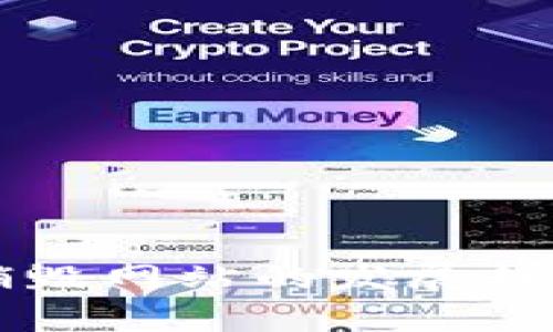 未来虚拟币销毁网站的发展趋势与市场潜力