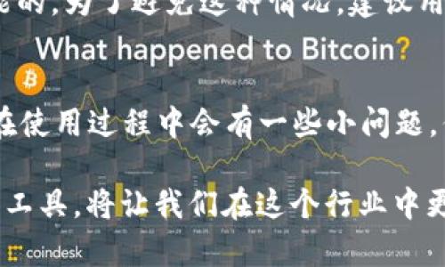 在国外使用imToken是完全可以的。imToken 是一款广受欢迎的数字货币钱包，支持多种区块链资产管理和交易功能。无论你身在何处，只要拥有网络连接和智能手机，都可以使用 imToken 来安全地存储和管理你的数字资产。下面将详细介绍 imToken 在国外使用的几项关键内容。

imToken 的基本介绍
imToken 是一款针对区块链资产管理的数字钱包应用。它不仅可以存储以太坊及其代币，还支持比特币、比特币现金等多种主流数字资产。此外，imToken 还提供去中心化交易所（DEX）的功能，用户可以在没有中介的情况下进行数字资产交易，增强了交易的隐私性和安全性。

国外使用 imToken 的优势
使用 imToken 在国外有多种优势。首先，imToken 提供的安全性使得用户能够放心地存储自己的数字资产。钱包由用户自己控制，不受任何中心化机构的约束，其私钥由用户自己保管，这在数字货币交易中至关重要。

其次，imToken 提供了多语言支持，对于生活在不同国家和使用不同语言的用户非常友好。无论你是来自西方国家还是东方文化背景，imToken 都能帮助你轻松管理数字资产。

最后，imToken 支持多种支付方式，如银行转账、信用卡购买等，使得用户在国外也能方便地进行数字资产的购买和交易，有效提升了使用体验。

如何在国外使用 imToken
在国外使用 imToken 相对简单，你只需下载应用程序并注册账户。以下是详细步骤：

ol
    listrong下载 imToken：/strong 在应用商店（如 App Store 或 Google Play）搜索 imToken 并下载安装。/li
    listrong创建钱包：/strong 打开 imToken 后，按照引导创建新钱包，记录下助记词以确保账户安全。/li
    listrong进行资产管理：/strong 你可以通过将资产导入 imToken、通过交易所购买或直接向钱包地址转账来管理你的数字资产。/li
    listrong使用 DEX 交易：/strong 使用 imToken 的去中心化交易所进行资产交易，无需担心中介费和信息泄漏。/li
/ol

在国外使用 imToken 需要注意的事项
虽然 imToken 具有诸多优势，但在国外使用仍需注意一些事项： 

ul
    listrong网络环境：/strong 在一些国家，可能存在对数字货币的使用限制或监管政策。因此，确保你在合法合规的环境中使用 imToken 至关重要。/li
    listrong安全性：/strong 不要将你的助记词和私钥泄露给任何人。即便是你的朋友或家人，也要严格保密。/li
    listrong费用问题：/strong 查询在使用 imToken 进行交易时是否涉及任何额外费用，尤其是在跨境交易时。/li
/ul

总结
总的来说，imToken 是一款在国外同样可以使用的优秀数字货币钱包。通过提供安全、高效、便捷的资产管理功能，imToken 成为全球用户的热门选择。如果你对数字货币感兴趣，imToken绝对是值得你尝试的工具。

常见问题解答

1. imToken 在不同国家的限制是怎样的？
每个国家对数字货币的法律法规都不尽相同。有些国家对数字货币持开放态度，而有的国家则采取了限制或禁止措施。因此，在使用 imToken 之前，建议用户先了解当地的法律法规，以确保使用的是合法合规的。否则，可能会面临法律风险，这真是让人感到有些遗憾。

2. 如果我忘记 imToken 钱包的助记词，我该怎么办？
忘记助记词将导致你无法恢复钱包，因此在创建钱包时一定要妥善保存助记词。如果真的忘记了助记词，恢复钱包几乎是不可能的。为了避免这种情况，建议用户在创建钱包时将助记词保存在多个安全的位置，这样即便丢失了某个保存方式，也能确保资产安全。

个人感受
说到 imToken，我真心觉得它是一款很实用的数字货币钱包。它的界面友好、功能强大，让数字资产的管理变得容易许多。尽管在使用过程中会有一些小问题，但整体体验还是相当不错的。特别是它的去中心化交易功能，让我在交易时更加安心。

最后，我希望大家在使用 imToken 时能保持警惕，谨慎行事，让每一次交易都能安然无恙。数字货币的未来潜力巨大，使用好的工具，将让我们在这个行业中更加游刃有余。