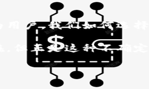 虚拟币钱包应用是一种数字货币管理工具，用户可以通过这些应用安全地存储、发送、接收和管理各种类型的虚拟货币（例如比特币、以太坊、莱特币等）。这些应用程序通常提供用户友好的界面，并可能集成多种功能，如交易历史记录查看、市场价格跟踪、安全备份和恢复选项等。

### 虚拟币钱包应用的基本功能

1. 钱包类型

虚拟币钱包主要分为热钱包和冷钱包两种类型。

strong热钱包/strong：这些钱包通常是在线钱包，用户可以随时访问和使用，适合频繁交易。热钱包的典型例子是交易所钱包和手机应用钱包。

strong冷钱包/strong：冷钱包则是离线存储的钱包，用于长时间存储虚拟货币，安全性更高。常见的冷钱包形式有硬件钱包和纸钱包。

2. 安全性

安全性是虚拟币钱包应用的重中之重。用户需要关注以下几个安全特性：

ul
    listrong双因素认证（2FA）/strong：增加了一个额外的安全层，阻止未授权的访问。/li
    listrong私钥控制/strong：许多优秀的虚拟币钱包允许用户控制自己的私钥，这意味着用户对资金拥有完全的控制权。/li
    listrong加密技术/strong：数据加密可以阻挡黑客的攻击，保障用户的资产安全。/li
/ul

3. 方便性与兼容性

很多虚拟币钱包应用支持多种货币，用户能够在一个平台上管理不同类型的虚拟货币。此外，这些应用通常提供移动设备和桌面版本，确保用户可以随时随地访问他们的资产。

4. 用户体验

良好的用户体验是增加用户粘性的重要因素。一款优秀的虚拟币钱包应用通常界面友好、操作简单，能够快速上手，减少用户在进行交易时的误操作。

### 未来的趋势

随着区块链技术的发展，虚拟币钱包的未来趋势主要体现在以下几个方面：

1. 更强的安全性

未来的虚拟币钱包将不断提升安全性能，采用更高端的加密方法、增强的安全防护机制和多层身份验证技术，以应对日益增加的网络攻击。

2. 集成多功能

除了基本的钱包功能外，未来的应用将可能集成更多服务，比如自动化交易、投资组合管理、税务计算等，让用户能够更方便地进行数字资产管理。

3. 跨平台支持

随着不同设备的普及，虚拟币钱包将越来越强调跨平台的兼容性，确保用户无论在哪种设备上都能够无缝使用。

4. 社交和社群功能

未来，虚拟币钱包应用可能会加入更多社交元素，让用户能够在应用内相互交流、分享投资经验、参与讨论，从而增强用户的黏性。

### 用户常见问题

问题1: 如何选择适合自己的虚拟币钱包应用？

选择一个合适的虚拟币钱包应用时，用户可以考虑以下几个方面：

ul
    listrong安全性/strong：优先选择那些拥有良好安全措施的钱包。/li
    listrong支持的虚拟货币种类/strong：确保钱包支持你想要交易的币种。/li
    listrong用户界面和体验/strong：选择界面友好、易于操作的应用。/li
    listrong社区评价/strong：查阅其他用户对该钱包的反馈和评价，增加了解。/li
/ul

问题2: 如何安全地备份虚拟币钱包？

备份虚拟币钱包是保护资产的重要一步。以下是一些备份注意事项：

ul
    listrong私钥和助记词的备份/strong：将私钥和助记词记录在纸上，放置在安全的地方，不要将其存储在电子设备上。/li
    listrong定期更新备份/strong：每次有重要操作后，确保更新备份。/li
    listrong使用多重备份方式/strong：可以选择不同的介质来保存，比如USB驱动器、纸张等。/li
/ul

### 总结

虚拟币钱包应用在数字资产管理中发挥着至关重要的作用。无论是在安全性、用户体验还是未来趋势上，它们都在不断进化。作为用户，我们如何选择合适的钱包、如何进行安全备份，这不仅关乎资产的安全，更是我们在数字货币领域探索的一部分。

真心觉得，如果能有更多人了解虚拟币钱包的使用与选择，这无疑会让这个领域更加健康、规范。虽然其中的风险和挑战依然存在，但正是这种不确定性让数字货币的未来充满了无限可能，有点遗憾的是，一些人可能因为对技术和市场的不理解，而错过了这一波财富的浪潮。

让我们共同期待，未来的虚拟币钱包应用能够带给用户更加安全且便捷的服务，助力他们在这个充满机遇的市场中立足！