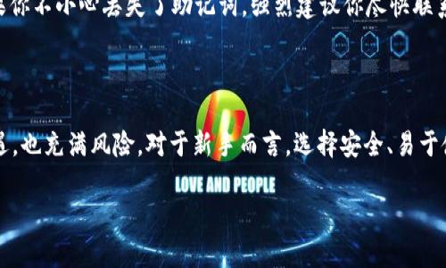 下载 imToken 钱包的步骤相对简单，以下是详细的步骤和方法，帮助你顺利完成下载：

第一步：访问官方网站
首先，你需要访问 imToken 钱包的官方网站。确保你访问的是官方网站，以避免下载到仿冒版本。官方网站的地址通常是 a href=