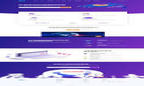 虚拟币钱包的未来发展趋势：如何选择与安全性分析