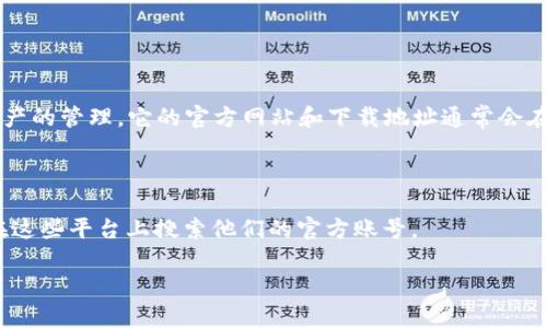 ImToken 是一个广受欢迎的数字资产钱包，支持以太坊及其代币（如 ERC20、ERC721）和其他区块链资产的管理。它的官方网站和下载地址通常会在其官方渠道公布，这里可以提供一些常见的访问方式，但建议您直接访问官方网站以获取最准确的信息：

1. **官方网站**: [ImToken官网](https://token.im)
2. **应用商店**: 可在 Google Play 或 Apple App Store 中搜索 