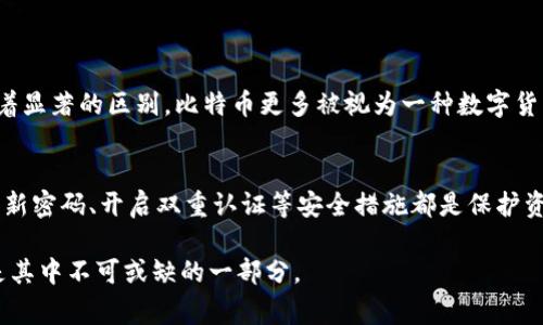 云币网（Yunbi）是一个中国的虚拟货币交易平台，SC 通常指的是 