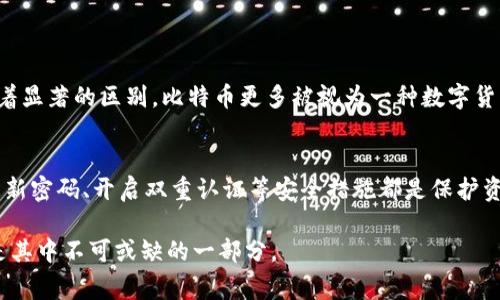 云币网（Yunbi）是一个中国的虚拟货币交易平台，SC 通常指的是 