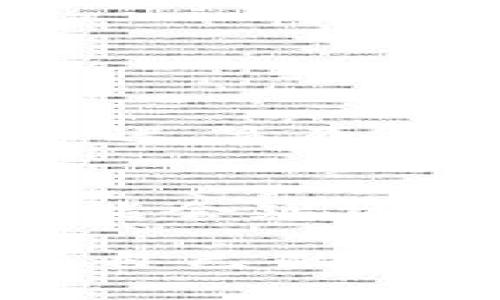 将资金从Tokenim钱包提取到交易所的步骤通常涉及几个简单的流程。以下是一步一步的指导，帮助你完成这一操作。

步骤一：确认你的交易所账户
在开始之前，确保你有一个已注册并验证过身份的交易所账户。如果还没有，先去你选择的交易所进行注册，通常需要提交一些个人信息和身份验证文件。

步骤二：获取交易所的存款地址
登录你在交易所的账户，找到“存款”或“充值”选项。在这里你可以选择你要提取的加密货币，并生成该货币的存款地址。确保你选择的币种与Tokenim钱包中的币种一致。

步骤三：打开Tokenim钱包
启动你的Tokenim钱包应用，确保你已经正确登录，检查钱包中是否有足够的余额进行提取。

步骤四：进行提币操作
在Tokenim钱包中，找到“提币”或“发送”选项。输入步骤二中你获取的交易所存款地址，确保地址无误。此外，还需要输入你希望提取的金额。检查所有信息，确保没有错误，这一点非常重要，因为错误的地址可能会导致资金损失。

步骤五：确认交易
审查所有信息后，确认提币操作。这时，Tokenim钱包可能会要求你输入交易密码或进行二次验证，以确保安全。

步骤六：查看交易状态
在提币后，你可以查看交易记录，以确认交易是否被网络成功处理。有些加密货币的转账需要一定时间，根据网络的拥堵情况，提币可能在几分钟到几个小时内完成。

步骤七：检查交易所的存款记录
最后，登录您的交易所账户，查看存款是否到账。如果一切正常，您应该能在交易所的账户余额中看到转入的资金。

附加小贴士
● 有时候，钱包和交易所之间的转账可能会涉及矿工费，确保你在提币时考虑到这部分费用。
● 选择合适的网络费用可以加速交易，尤其是在网络繁忙时。你可以尝试选择较高的费用选项，以确保你的交易更快处理。

常见问题解答
问题一：如果提币失败，我该怎么办？
如果你发现提币失败，首先不要惊慌，检查你的钱包和交易所的交易记录，确认是否有任何错误。通常，失败的提币可能是由于地址不正确、金额不足或网络延迟等原因。查看你的交易状态，看看是否有相关的错误信息。如果你不确定，可以直接联系Tokenim的客户服务或交易所的支持团队，他们会提供帮助。

问题二：提币后多久能到账？
加密货币转账的到账时间通常取决于多个因素，包括网络的拥堵状态和所选择的币种。一般来说，许多主链上的转账在几分钟内能到账，但在网络繁忙时，可能会延迟到几个小时。此外，某些币种可能需要更长的确认时间。如果你担心到账时间太长，可以在Tokenim钱包和交易所查看交易的状态，以确认其是否还在处理中。

总之，将资金从Tokenim钱包提取到交易所并不复杂，只要遵循上述步骤并仔细核对，确保输入的信息没有错误，你就能顺利进行交易。记得保持警惕，保护好自己的私钥和账户信息，祝你交易愉快！