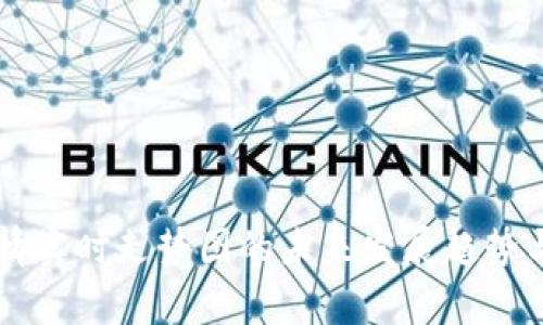 虚拟币行情实时走势图的未来发展趋势与应用分析