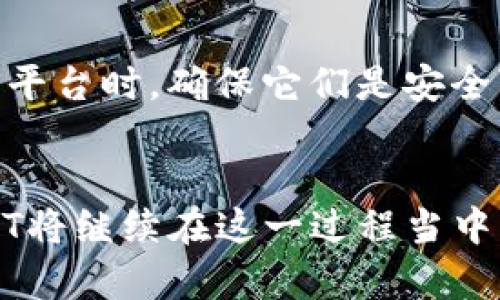 芽体如何在imToken中添加TRX和USDT交易对：未来加密货币的趋势/芽体
关键字imToken, TRX, USDT, 加密货币交易/关键字

引言：加密货币的未来发展
当我们谈论加密货币的未来时，不可避免地要提到以太坊、比特币、TRON等各大项目，其中TRX（TRON的代币）近年来的表现令人惊叹，而USDT（泰达币）作为一种稳定币，在加密市场中发挥着重要的作用。尤其是在交易和流动性管理方面，USDT的地位愈发显著。在这个背景下，选择一个合适的钱包，如imToken，能让用户更便捷地使用这两种代币并进行交易。在本文中，我们将详尽探讨如何在imToken钱包中添加TRX和USDT交易对，以便可以更高效地进行加密货币交易并分析这两种代币对未来的影响。

1. 什么是imToken?
imToken是一款钱包应用程序，允许用户安全地存储和管理各种加密货币。它不仅支持以太坊（ETH）及其ERC20代币，还支持TRON（TRX）及其TRC20代币。imToken因其用户界面友好、安全性高而受到广泛欢迎。在这个数字经济飞速发展的时代，选择一个合适的钱包显得尤为重要，因为它能影响我们对加密货币的操作效率和使用体验。

2. 如何在imToken中添加TRX和USDT？
首先，您需要确保已经下载并安装最新版本的imToken钱包。接下来，您可以按照以下步骤来添加TRX和USDT：

h42.1 下载并安装imToken/h4
在手机应用商店中搜索“imToken”，选择合适的版本进行下载。安装完成后，打开应用并注册账户或使用已有账户登录。

h42.2 创建或导入钱包/h4
如果您是首次使用，可以选择创建新钱包。按照提示进行操作并妥善保存助记词。若您已有钱包，则可以使用助记词导入钱包。

h42.3 添加TRX和USDT/h4
在imToken主界面，点击“资产”选项，接着点击“添加资产”。在搜索框中输入“TRX”来添加TRON，输入“USDT”添加泰达币。系统会自动提示相关资产，您只需要勾选它们即可。

3. TRX和USDT的市场前景与趋势
随着数字货币市场的不断变化，TRX和USDT的应用场景和市场需求也在不断发展。TRX作为TRON的基础代币，受到很多项目的青睐，尤其是在去中心化应用（DApp）和区块链游戏领域，其应用潜力巨大。而USDT作为一个稳定币，其需求在波动较大的市场中愈加显现，为投资者提供了一个相对“安全”的避风港。

h43.1 TRX的未来发展/h4
很少有人能否认TRX在区块链世界的影响。随着TRON生态的不断壮大，TRX的使用场景也在增多。从内容分享、社交网络到去中心化金融（DeFi），TRX正在成为这些领域中不可或缺的一部分。专业人士们普遍认为，TRX在未来几年内有可能迎来新的增长阶段。

h43.2 USDT的市场变迁/h4
USDT的作用越来越重要，尤其是在交易所中。其在稳定性和流动性方面的优势，使其成为市场交易中最常用的稳定币。根据市场分析，USDT的发放量和交易量在未来将持续上升，尤其是在NFT和DeFi等新兴领域。对许多投资者来说，USDT无疑是一个保值的选择。

4. 使用imToken的优势与安全性
在使用imToken管理TRX和USDT时，用户不仅能够享受到便捷的操作体验，还能确保资产的安全性。imToken采用先进的加密技术，确保用户的私钥和助记词得到妥善保护。

h44.1 用户友好的界面/h4
imToken的钱包界面设计，即使是初次使用的用户也能很快上手。您可以快速查看资产情况、进行交易、查找市场信息。

h44.2 多重安全措施/h4
imToken支持多种安全验证方式，包括指纹识别和面部识别等，极大提升了用户的账户安全性。这意味着即使您的设备丢失，您的资产也不会轻易受损。

5. 相关问题与解答

h4问题1：如何保障自己在使用imToken时的安全？/h4
在使用imToken等加密货币钱包时，用户需要确保以下几点：首先，妥善保存助记词和私钥，切勿以任何形式分享给他人。其次，定期更新软件版本，以防止安全漏洞。此外，开启钱包的双重认证功能，尽量选择强密码，增加账户安全性。

h4问题2：能否将TRX直接转换为USDT？/h4
是的，您可以在一些交易所上直接将TRX转换成USDT。用户在imToken中也可以通过与去中心化交易所（如Uniswap、PancakeSwap等）的互动，将TRX兑换为USDT。但是请注意，交易时需关注市场行情，以获取相对合理的兑换率。在选择交易平台时，确保它们是安全可靠的。

总结：把握加密货币的未来
在加密货币世界，选择合适的钱包和资产对投资的成功与否有着至关重要的影响。imToken为用户提供了一个安全且友好的平台，让用户能够方便地管理TRX和USDT等资产。未来，加密货币的趋势将向更为多元化、智能化发展，而TRX和USDT将继续在这一过程当中发挥不可忽视的作用。诚然，市场总会有起伏，有时我们或许会感到遗憾，但只要我们把握住每一个机会，就一定能在这个数字经济时代中收获属于我们的成功。