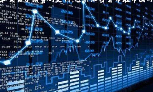 CAKE（PancakeSwap代币）是Decentralized Finance（DeFi）领域中的一种热门虚拟货币，主要用作PancakeSwap去中心化交易所的流动性挖掘和交易手续费的支付。这种加密货币在币圈内受到了广泛关注，尤其是在智能合约和去中心化交易平台蓬勃发展的背景下。那么，CAKE之所以被称为“Cake”，在中文名称上也常被称为“蛋糕币”。

以下是CAKE虚拟币的一些基本信息：

- **技术背景**：CAKE基于Binance Smart Chain（BSC），利用其快速、低成本的交易特性，使得用户能够在做市、交易等方面享受便捷的体验。
- **功能**：CAKE不仅可以用于交易，还可以通过质押或流动性提供的方式获得额外收益，用户可以在DeFi环境中获得被动收入。
- **发展趋势**：随着去中心化金融和区块链技术的不断发展，CAKE的需求可能会日益增加，尤其是当更多的用户认识到DeFi的潜力和优势时。

作为一项新兴技术，CAKE的发展无疑是个引人关注的话题。那么，接下来我们将围绕这个主题深入探讨，并解决一些相关问题。