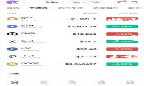 虚拟币的市场中，有许多被称为“野币”的项目。下面是一些知名的野币：

1. **Dogecoin（狗狗币）**：最初作为玩笑推出的币种，因其有趣的品牌形象和广泛的用户社区而获得了极大的关注和支持。

2. **Shiba Inu（柴犬币）**：推出后迅速成为了一种新兴的野币，以其狗狗文化而受到很多投资者的喜爱。

3. **SafeMoon**：该币种以其独特的流动性机制和反映了某种社区驱动的特性而颇受欢迎。

4. **Akita Inu**：又一与狗狗相关的币种，借助其社区的宣传，吸引了不少小额投资者的参与。

5. **Husky Token**：同样围绕犬类主题展开，该币种在某些圈子中也引发了投资热潮。

以上就是一些典型的虚拟币野币，尽管这些币种相较于主流币有更高的风险，但也吸引了一部分投资者的关注。请在投资时务必保持谨慎和理性。
