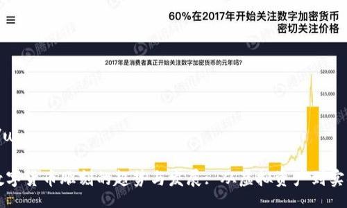 uban/uban

未来数字货币雕刻的趋势与发展: 从虚拟资产到实物艺术