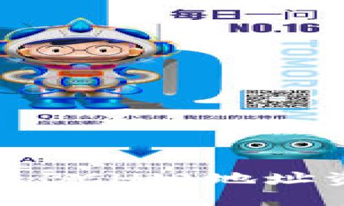 ### Imtoken不显示BCH旧地址资产的原因与解决方案