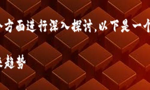 对于“用虚拟币众筹违法吗”这一问题，可以从多个方面进行深入探讨。以下是一个符合用户搜索需求的、相关关键词以及内容介绍。

虚拟币众筹的合法性分析：投资者需要关注的未来趋势