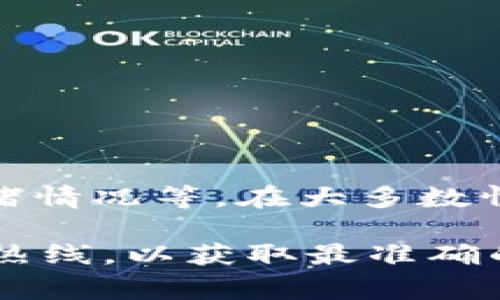 关于“imToken 提现多久到”的问题，通常提现到账时间与多个因素有关，包括提现方式、网络拥堵情况等。在大多数情况下，imToken 提现到个人钱包的时间是在几分钟到几个小时之间，但具体情况可能有所不同。

如果您需要更详细的信息或者帮助，请直接访问imToken的官方支持页面，或者咨询相关的客服热线，以获取最准确的信息。