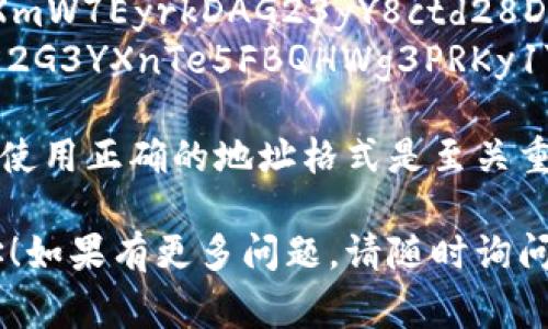 虚拟币（通常指加密货币）的别名和地址是指用于识别和交易这些数字货币的不同名称和字母数字字符串。

### 别名

虚拟币的别名通常是其全名的简化、梗或流行用语，以下是一些常见虚拟币的别名示例：

1. **比特币（Bitcoin）** - 常被称为“BTC”或“数字黄金”。
2. **以太坊（Ethereum）** - 被称为“ETH”或“智能合约平台”。
3. **瑞波币（Ripple）** - 通常简称“XRP”。
4. **莱特币（Litecoin）** - 简称“LTC”，被称为“银”。
5. **狗狗币（Dogecoin）** - 简称“DOGE”，有时被称为“狗狗”或“狗币”。
6. **稳定币（如USDT）** - 稳定币一般会被称为其全名，比如“Tether”。

### 地址

虚拟币的地址是一个独特的字符串，用于标识用户的数字钱包，允许用户接收或发送虚拟币。地址的结构通常由字母和数字组成，以下是一些示例：

1. **比特币地址** - 开头通常是字母“1”或“3”，如“1A1zP1eP5QGefi2DMPTfTL5SLmv7DivfNa”。
2. **以太坊地址** - 每个以太坊地址都以“0x”开头，后面跟随40个十六进制字符，如“0x32Be343B942c4cF38cA44bFA03F6F0B67b8C3aD”。
3. **瑞波币地址** - 通常以“r”开头，长度较短，形如“rU6R7t7Sf9Q9x9Bo8xPCFCRYjShVrv1VrB”。
4. **莱特币地址** - 开头是字母“L”或“M”，例如“LZNLXmW7EyrkDAG23yY8ctd28DiyU2k85y”。
5. **狗狗币地址** - 通常以字母“D”开头，如“D9pK5YdE2G3YXnTe5FBQHWg3PRKy1Y5PXi”。

每种虚拟币的地址格式不同，因此在进行任何交易时，确保使用正确的地址格式是至关重要的，错误的地址将导致资金无法找回。

希望这些信息能够帮助你更好地理解虚拟币的别名和地址！如果有更多问题，请随时询问。