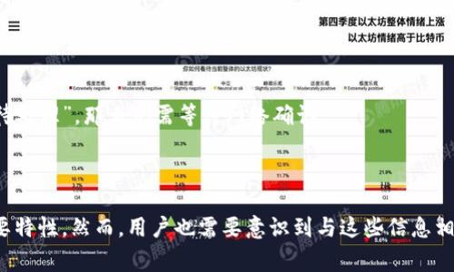 要查看Token (例如ERC-20代币) 在以太坊网络上的历史地址和交易记录，您可以通过几种方式进行。这些方法通常需要使用区块链浏览器，如Etherscan。以下是详细的步骤与说明，让您能够找到所需的信息。

使用Etherscan查看历史地址

首先，Etherscan是最受欢迎的以太坊区块链浏览器，它提供了详细的信息，包括钱包交易记录、代币转账、合约详情等。

您可以按照以下步骤在Etherscan上查看历史地址：

ol
    listrong访问Etherscan网站：/strong打开您的浏览器并访问 a href=