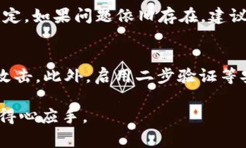 导入USDT到imtoken钱包的方法非常简单，但对于初学者来说，可能会有一些疑惑。下面我将详细介绍这个过程，确保您能够顺利将USDT导入imtoken钱包。

第一步：下载并安装imtoken钱包
如果您还没有安装imtoken钱包，首先需要在您的手机上下载并安装它。您可以在Apple Store或Google Play Store中搜索“imtoken”，然后按照提示进行安装。安装完成后，打开应用程序并创建您的钱包，如果您已经有一个钱包，您可以直接导入它。

第二步：创建或导入钱包
按照应用程序的指引，您需要选择“创建钱包”或“导入钱包”。如果您选择导入钱包，您会需要输入助记词或者私钥来恢复您的钱包。请务必保管好您的助记词和私钥，避免信息泄露导致资金损失。

第三步：选择添加USDT资产
成功登录后，您将看到imtoken的主界面。在主界面中，点击“资产”，进入资产管理界面。在这里，您可以看到加密货币的列表。为了添加USDT，您需要找到“添加资产”的选项，通常是在界面的右上角。

第四步：搜索并添加USDT
在“添加资产”的界面中，会有一个搜索框，您只需在搜索框输入“USDT”，那么imtoken会列出相应的搜索结果。找到USDT后，点击它，然后选择“添加资产”以将其添加到您的资产列表中。

第五步：将USDT转入imtoken钱包
现在您已经成功添加了USDT资产，接下来只需将USDT转入您的imtoken钱包即可。如果您已经在其他交易所或钱包中拥有USDT，您可以选择进行转账。在交易所或钱包中选择出款，复制您在imtoken中USDT的接收地址，这个地址可以在USDT资产详情页找到。在转账时，请确认您复制的是正确的地址，避免因地址错误导致资产丢失。

第六步：确认转账
完成转账后，您可以在imtoken钱包中查看转账的状态。通常，USDT的到账需要一些时间，具体时间依赖于区块链的确认速度。您可以在imtoken中找到交易记录，以确认您的USDT是否已经成功转账至您的钱包中。

总结
在imtoken钱包中导入USDT是一个相对简单的过程，只需按照步骤操作即可。而对于初次使用加密货币的钱包用户来说，记得要做好安全措施，尤其是助记词和私钥的保护。一旦掌握了操作流程，您就可以轻松管理您的加密资产了。

常见问题解答

问题一：如果导入USDT失败，我该怎么办？
如果您在导入USDT时遇到问题，首先要确认您输入的钱包地址是否正确。有时，错误的地址可能会导致转账失败。此外，检查一下您的网络连接，确保它稳定。如果问题依旧存在，建议联系客服获取支持。

问题二：如何保障我的imtoken钱包安全？
保障imtoken钱包的安全非常重要。首先，确保您定期更新钱包应用，使用最新版本以避免安全漏洞。其次，不要随意分享您的助记词或私钥，以防止黑客攻击。此外，启用二步验证等安全措施也是保护您钱包的重要手段。

总的来说，管理好你的加密货币资产是非常重要的，特别是在这日益发展的数字货币时代。希望以上信息能够帮助到您，让您在使用imtoken钱包时更加得心应手。