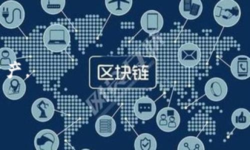 如果您不小心误删除了Tokenim钱包，首先要保持冷静，因为在某些情况下，您仍然可以恢复访问您的资金和资产。以下是详细的步骤和建议，可以帮助您解决这个问题：

1. 检查备份
首先，查看您是否有钱包的备份。许多数字钱包在创建时都会要求用户生成恢复短语（也称为助记词）或者私钥。如果您已经在设置钱包时做了备份，请找到这些信息并记录下来。如果您没有备份，恢复钱包的可能性将大大降低。

2. 重装钱包应用
如果您的钱包应用误删后仍然在您的设备上，您可以尝试关闭该应用，然后重新启动。或者，您可以卸载并重新安装钱包应用。在重新安装后，应用通常会提供一个选项以恢复钱包，您只需输入您的备份短语或私钥。

3. 使用恢复选项
大多数钱包应用都包含一个“恢复钱包”或“导入钱包”的选项。点击该选项后，您可以按照提示输入您之前备份的恢复短语或私钥。这将允许您访问您的钱包并恢复您之前的资产。

4. 联系支持团队
如果以上步骤无法解决您的问题，您可以尝试联系Tokenim的客户支持团队，看看是否有其他恢复选项。不过要注意，他们可能会要求您提供某些身份验证信息，以确保您是钱包的合法拥有者。

5. 注意未来的安全措施
为了避免再次发生类似问题，确保您在使用数字钱包时采取相应的安全措施。定期备份您的钱包，尤其是在做出重要变更时。此外，您可以考虑使用硬件钱包作为长期存储解决方案，这样可以减少误删除或丢失的风险。

可能的相关问题

h4问题一：如何备份我的Tokenim钱包？/h4
备份您的Tokenim钱包通常包括以下几个步骤：
ul
    li在设置或工具菜单中查找“备份”选项。/li
    li系统会提示您生成一个助记词，务必安全地记录下来并保留在一个安全的地方，不要将其共享给任何人。/li
    li建议将备份的助记词抄写到纸上，并存放在一个安全可靠的地点，而不是仅存在电子设备中。/li
/ul
真心觉得备份至关重要，因为如果设备丢了或损坏，您将有可能依据备份恢复钱包。

h4问题二：Tokenim钱包的安全最佳实践是什么？/h4
保护您的Tokenim钱包及其资产，您可以遵循以下最佳实践：
ul
    li使用复杂、独特的密码，并定期更换。/li
    li启用两步验证，增加额外的安全层。/li
    li定期更新钱包应用，以确保您使用的版本是最新的，并修复可能存在的漏洞。/li
    li小心不要在公共Wi-Fi网络上使用您的钱包。/li
/ul
有点遗憾的是，很多用户往往忽视这些小细节，导致不可逆转的损失。务必增加警惕，保护好您的资产。

希望这些信息对您解决Tokenim钱包误删除问题有所帮助！