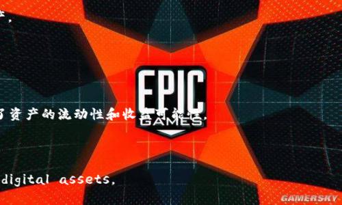 ImToken是一款数字资产钱包，其主要功能包括存储、管理和交易加密货币（如比特币、以太坊等）。它为用户提供了安全、便捷的数字资产管理体验，以及与去中心化金融（DeFi）应用和NFT（非同质化代币）市场的接入。通过ImToken，用户可以轻松进行资产的转账、兑换和管理。

以下是ImToken的一些基本功能和特点：

1. **多种数字资产的支持**：ImToken支持多种主流加密货币，用户可以在一个应用中管理不同类型的数字资产。

2. **安全性**：ImToken采取了多重安全措施，如私钥本地保管、助记词备份等，确保用户的资产安全。

3. **用户友好的界面**：ImToken的界面设计，使得非技术用户也能轻松上手。

4. **与DeFi及NFT的连接**：用户可以通过ImToken访问去中心化应用（DApp），参与DeFi项目和交易NFT，提高了资产的流动性和收益可能性。

5. **多语言支持**：ImToken支持多种语言，方便全球用户使用。

总的来说，ImToken是为加密货币用户设计的一款全方位数字资产管理工具，帮助用户安全、方便地管理自己的 digital assets。