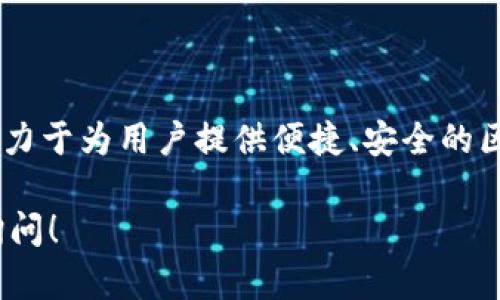 imToken钱包的注册地是中国。imToken是由中国的团队开发和运营的一款数字资产钱包，致力于为用户提供便捷、安全的区块链资产管理解决方案。尽管其团队成员分布在不同地区，但公司的主要运作总部设在中国。

如果您对imToken钱包有更多的详细问题，或需要了解如何使用这个钱包的功能，欢迎继续询问！