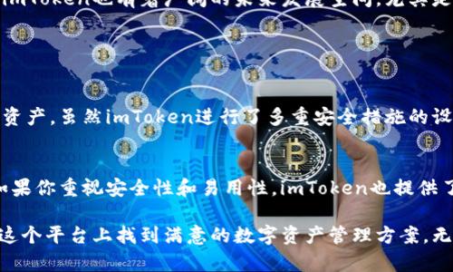 imToken钱包是一款来自中国的数字资产钱包。它的开发团队在中国，主要针对华语用户提供服务，致力于为用户提供安全、便捷的数字货币管理解决方案。imToken支持多种数字货币，包括比特币、以太坊以及ERC-20代币，确保用户可以方便地进行资产的存储和交易。

### imToken钱包的特性

1. 安全性
imToken钱包非常重视安全性，其在设计阶段就融入了多重安全措施。例如，用户的私钥不会存储在服务器上，而是保存在用户的设备中，确保用户对自己资产的完全掌控。此外，imToken还支持助记词和指纹识别，进一步增强账户的安全性。

2. 用户体验
imToken的界面设计简洁易用，即使是初学者也能快速上手。用户可以轻松地进行数字资产的转账、收款和查阅历史记录。同时，imToken还提供了丰富的教育资源，帮助用户更好地理解区块链和数字货币的基本知识。

3. 多链支持
除了以太坊和比特币，imToken还逐步支持多条区块链网络，使得用户可以在一个平台上管理多种资产。这样一来，用户不需要频繁切换不同的钱包应用，极大地提高了操作的便利性。

4. 社区与生态系统
imToken不仅仅是一个钱包应用，更是一个活跃的区块链社区。用户可以在应用内参与各种活动，了解最新的区块链项目。同时，imToken也建立了包括去中心化交易所（DEX）和其他金融服务在内的生态系统，以便更好地服务于用户的多元化需求。

### imToken钱包的未来发展趋势

1. 去中心化趋势
随着区块链技术的逐步成熟，去中心化趋势日益明显。imToken作为一个去中心化钱包，可以在这种大趋势中取得更大的发展空间。随着更多用户意识到去中心化的优点，imToken的用户群体很可能会显著增加。

2. DeFi的崛起
去中心化金融（DeFi）已成为近年来区块链领域最受关注的话题。imToken可能会整合更多DeFi服务，例如借贷、交易、保险等，进一步提升用户的使用体验。这种趋势可能会让imToken不仅是个钱包，更是用户的金融管理平台。

3. 跨链技术的发展
未来，多链互通将成为区块链行业的一大趋势。imToken有可能会在这方面进行更多的探索，通过技术创新为用户提供更便利的资产管理和交易体验。想象一下，用户即使在不同的区块链上也能如同在一个钱包中管理和操作资产，这无疑是一个令人兴奋的发展方向！

总结
imToken钱包作为一个源自中国的数字资产钱包，以其安全、便捷以及多样化的服务在市场中取得了一席之地。随着区块链技术的不断发展，imToken也有着广阔的未来发展空间，尤其是在去中心化以及DeFi领域的深耕。无论你是刚接触数字货币的新手，还是经验丰富的投资者，imToken都可以是你可靠的数字资产管理工具。

### 相关问题

1. imToken钱包是否真的安全？
这是一个很多人关心的问题。首先，imToken的钱包是非托管的，意味着用户的私钥和助记词完全掌握在自己手中，没有中介可以控制用户的资产。虽然imToken进行了多重安全措施的设计，但用户的安全意识同样重要，选择一个强密码、妥善保管助记词和私钥，是避免资产损失的关键所在。

2. 我应该选择imToken还是其他钱包？
选择哪个钱包取决于你的需求。例如，如果你是一个喜欢进行多种数字货币交易的用户，imToken的多链支持可能会更符合你的需求。同时，如果你重视安全性和易用性，imToken也提供了良好的用户体验。当然，了解多个钱包的特点，进行比较后再选择，会让你更加安心和放心。

总之，imToken钱包正以其独特的优势脱颖而出。随着数字货币市场的不断发展，imToken的发展前景令人期待。真心希望每位用户都能够在这个平台上找到满意的数字资产管理方案，无论你是新手还是老将，都能在这个数字时代更好地实现财富增值！