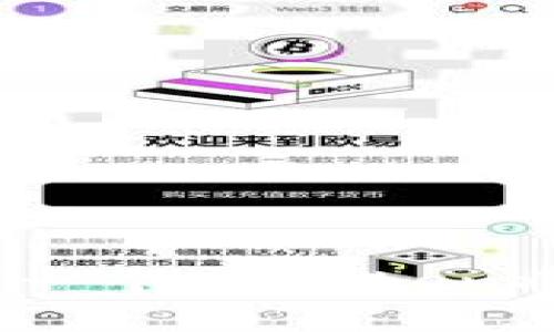 未来数字钱包的趋势：下一个ImToken将如何改变加密资产管理