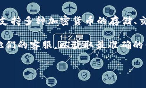 截至我知识的截止日期（2023年10月），imToken 钱包的具体收费政策可能会有所变化。imToken 是一款流行的数字资产钱包，支持多种加密货币的存储、交易和管理。一些产品和服务可能会在未来推出付费版本，但具体的收费模式、费用和服务内容都需要参考官方最新的公告和更新。

如果你对 imToken 钱包2.0的具体收费情况感到好奇，最好的做法是访问 imToken 的官方网站，查看他们的最新公告或咨询他们的客服，以获取最准确的信息。 

如需了解更多关于imToken 钱包的功能、优缺点以及使用体验，欢迎提出！