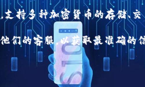 截至我知识的截止日期（2023年10月），imToken 钱包的具体收费政策可能会有所变化。imToken 是一款流行的数字资产钱包，支持多种加密货币的存储、交易和管理。一些产品和服务可能会在未来推出付费版本，但具体的收费模式、费用和服务内容都需要参考官方最新的公告和更新。

如果你对 imToken 钱包2.0的具体收费情况感到好奇，最好的做法是访问 imToken 的官方网站，查看他们的最新公告或咨询他们的客服，以获取最准确的信息。 

如需了解更多关于imToken 钱包的功能、优缺点以及使用体验，欢迎提出！