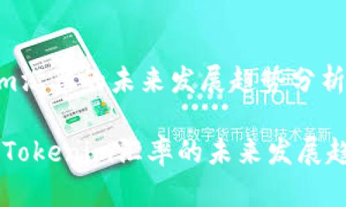 Tokenim汇率的未来发展趋势分析

biasotiTokenim汇率的未来发展趋势分析