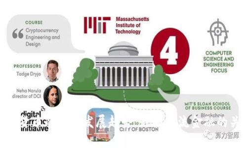 ADD加密货币的未来发展趋势：走向主流金融的关键时刻