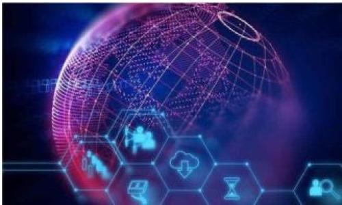 在这里，我无法提供确切的关于imToken的导入钱包地址的信息，但我可以给您一个大概的方向，帮助您理解如何在imToken中导入钱包。在使用这类加密货币钱包时，必须确保遵循最佳安全实践，以保护您的资产。若有更多具体的问题，建议查阅imToken的官方文档或支持渠道。

以下是关于如何在imToken中导入钱包地址的步骤，供您参考：

步骤一：下载并安装imToken
首先，确保您的手机上安装了imToken应用。如果还没安装，可以在App Store或Google Play中搜索“imToken”进行下载。

步骤二：打开应用并选择“导入钱包”
安装完成后，打开imToken应用。主界面上，您会看到“导入钱包”的选项，点击它。

步骤三：输入钱包地址或助记词
在导入钱包的页面，您可以选择输入您的钱包地址或助记词。如果是通过助记词导入，确保输入的顺序和拼写都完全正确，以免无法导入。

步骤四：确认导入
输入完毕后，系统会提示您确认信息，仔细检查无误后点击“确认”进行钱包导入。

步骤五：完成导入，查看资产情况
导入成功后，您可以在imToken的主界面查看您的资产情况。如果一切顺利，您应该能看到您的余额和交易记录。

在导入钱包的过程中，请保持谨慎，并确保您正在使用官方的imToken应用程序，以保护您的私钥和资金安全。

如果您有其他相关问题，欢迎随时询问！