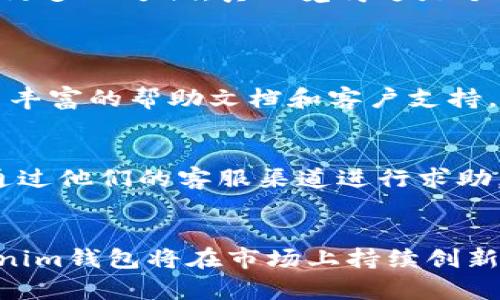   Tokenim钱包TRC20的安全性分析与未来发展趋势 / 
 guanjianci Tokenim钱包, TRC20, 数字资产安全, 钱包安全性 /guanjianci 

引言
随着数字货币不断发展，钱包的安全性成为投资者关注的重要话题。特别是在TRC20（基于波场TRON区块链的代币）日益火热的背景下，Tokenim钱包作为一种新的数字资产管理工具，其安全性自然成为了大家热议的焦点。面对这样一个问题，我真心觉得，能够从多个角度分析Tokenim钱包的安全性，对于每一位用户来说都是非常有帮助的。

Tokenim钱包是什么？
在我们深入探讨Tokenim钱包的安全性之前，首先要明确什么是Tokenim钱包。Tokenim钱包是一种数字货币钱包，支持多种区块链资产的存储与管理，其中包括了TRC20代币。TRC20代币是基于波场（TRON）区块链的代币标准，因此，Tokenim钱包在这一领域有着重要的应用。
Tokenim钱包的主要优势在于用户友好的界面和强大的功能，用户可以方便地进行资产管理和转账操作。同时，Tokenim也提供了较为丰富的安全措施，以保护用户的资产安全。

Tokenim钱包TRC20的安全性分析
谈到Tokenim钱包TRC20的安全性，我们需要从多个方面进行分析：它的技术架构、加密措施、用户数据保护以及整体的市场反馈等。

h4技术架构/h4
Tokenim钱包采用了业界领先的技术架构，以确保交易的高效和安全。通过分布式存储技术，Tokenim能够有效避免单点故障，使得用户的资产更加安全。而且，二次验证机制的引入，为用户提供了一道额外的安全防线，这让我觉得在使用该钱包时倍感踏实。

h4加密措施/h4
钱包的安全性离不开强有力的加密措施。Tokenim钱包的设计团队对私钥进行了高强度的加密处理，这样即使在极端情况下，黑客也难以获取用户的私钥。此外，Tokenim还实现了多重签名功能，增加了资产转移的安全性。作为用户，我感受到这种安全防护措施的存在，心里总是多了一份安心。

h4用户数据保护/h4
在信息安全时代，用户数据的保护尤为重要。Tokenim钱包不断提升自身的数据加密技术，确保用户信息的隐私性。同时，用户在使用钱包时可以自主设置安全等级，进一步提高账户的安全性。这种对用户权益的重视，真心让人觉得是个大品牌的风范。

h4市场反馈/h4
Tokenim钱包在市场上的反馈也为其安全性提供了支撑。用户普遍反馈使用Tokenim钱包时没有遭遇过重大的安全事件，这显然是一个很好的信号。不过，我们也不能忽视市场上可能存在的风险，例如网络攻击和钓鱼行为等，这些因素依旧是我们需要关注的重点。

Tokenim钱包TRC20的未来发展趋势
说到未来发展趋势，我认为Tokenim钱包在不断完善安全性的同时，未来还有包括功能的多样化、用户体验的提升，以及与区块链技术结合的更加紧密等诸多潜力。以下是我的一些具体想法。

h4功能多样化/h4
随着区块链技术的持续发展，我认为Tokenim钱包有机会整合更多功能，比如支持更多不同链上的代币，或者推出DApp接口以便用户直接在钱包中使用各种区块链应用。这种功能上的多样化，必将吸引更多用户的关注。

h4用户体验提升/h4
在用户体验方面，Tokenim钱包团队应该注重界面的友好性和易操作性。通过不断征求用户反馈，提升用户体验，使更多非技术用户也能轻松上手。我相信，通过这样的努力，Tokenim钱包将会吸引更多的用户群体，扩大其市场份额。

h4与区块链技术的紧密结合/h4
未来，Tokenim钱包有机会与更多的区块链技术进行深度集成，例如链上身份验证、去中心化金融（DeFi）等。这不仅能提高钱包的功能性，也能够为用户带来更多的方便，真心觉得这是个值得期待的方向。

可能相关的问题
h41. Tokenim钱包是否适合新手使用?/h4
对于新手来说，Tokenim钱包的确是一个很友好的选择。其界面设计简单易懂，功能清晰，这让我觉得新用户在使用时不会感到困惑。而且，Tokenim也提供了丰富的帮助文档和客户支持，这对于新手来说是个非常不错的辅助资源。

h42. 如果我在使用Tokenim钱包时遭遇问题，我该如何求助?/h4
如果你在使用Tokenim钱包时遇到任何问题，我建议你首先查阅Tokenim的官方支持文档，这里通常会有很多常见问题的解答。如果你依然无法解决，可以通过他们的客服渠道进行求助，同时，参与相关的社区讨论也是一个不错的选择，你可以从经验丰富的用户那里获得帮助。

总结
总的来说，Tokenim钱包在TRC20代币的安全性上表现较为优秀，具有很高的技术水平和用户友好的特性。伴随着其未来的发展潜力，我们有理由相信，Tokenim钱包将在市场上持续创新和进步。对于每一位用户而言，能够在安全的环境下管理自己的数字资产，无疑是我们追求的目标。我期待看到它在未来的更大成就。