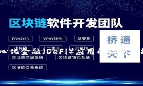 ImToken 是一个数字钱包应用，支持多种加密货币的存储和管理，包括比特币。您可以使用 ImToken 钱包进行比特币的接收、发送和管理。此外，ImToken 还提供了对去中心化金融（DeFi）应用的访问功能，用户可以更方便地进行资产投资和交易。如果您有比特币并希望将其存储在 ImToken 中，您只需将您的比特币地址添加到您的 ImToken 钱包中，进行相关的操作即可。

如果您在使用 ImToken 进行比特币相关操作时还有其他问题，请随时告诉我！