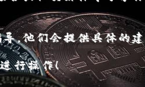 提现虚拟币时，地址的填写非常重要，因为一旦信息错误，就有可能导致资金永久损失。下面是一些关于如何正确填写虚拟币提现地址的建议和步骤。

1. 确认虚拟币种类
首先，确保你提现的虚拟币种类与接收地址对应。例如，比特币、以太坊、莱特币等，每种虚拟货币都有独特的地址格式。如果你想提现比特币，就必须使用比特币的地址，使用其他虚拟币的地址将无法正确提现。

2. 获取正确的地址
登录你希望将虚拟币提现到的钱包或交易所，找到“接收”或“存入”的部分，这里会显示对应的地址。确保你使用的是正确的地址，并确认该地址是最新的。

3. 注意地址格式
虚拟币地址通常是由字母和数字组成的串，格式较长并且区分大小写。例如，比特币地址以'1'或'3'开头，而以太坊地址以'0x'开头。在填写时请仔细检查地址的每个字符，避免因为小错误导致资金丢失。

4. 粘贴地址而不是手动输入
为了避免输入错误，建议将地址复制到剪贴板，然后在提现框中粘贴。如果进行了手动输入，一定要逐个字符核对，防止出现拼写错误。

5. 小额测试提现
如果你是首次提现到某个地址，建议先进行小额测试，确保地址没有问题。待确认资金成功到达后，再进行大额提现，这样可以有效避免潜在损失。

6. 不要泄露你的地址
确保提现地址的安全性，不要在不安全的网站或者平台上泄露你的地址。同时，避免在公共场合或社交媒体中分享你的地址，以防受到黑客攻击。

7. 联系客服寻求帮助
如果你在填写地址的时候遇到问题，不妨联系你所使用的钱包或交易所的客服，寻求专业指导。他们会提供具体的建议，帮助你顺利完成提现。

通过以上步骤，你可以更加安全和顺利地进行虚拟币的提现。记住，安全第一，确认无误后再进行操作！