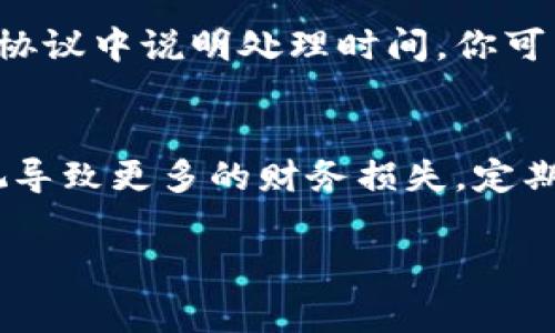 要将Tokenim钱包中的资产转到银行卡，通常需要经历几个步骤。这些步骤一般适用于大部分加密钱包，但具体操作可能因钱包和地区而有所不同。以下是一般流程和详细说明：

步骤一：了解Tokenim钱包

Tokenim钱包是一个加密货币钱包，它允许用户储存、管理和转移不同类型的加密货币。如果你是Tokenim钱包的新用户，首先需要确保你熟悉钱包的基本操作，包括如何接收和发送加密货币。

步骤二：选择提现方式

将钱包中的资产转到银行卡通常意味着需要先将加密货币转换为法币（如人民币、美元等）。这通常通过交易所进行。你需要选择一个可靠的交易所，确保持有你想转换的加密货币。

步骤三：创建账户并验证身份

在大多数交易所，你需要注册一个账号并进行身份验证。为了保证安全，交易所通常会要求提供身份证件、地址证明等信息。这个步骤可能会有点繁琐，但这是保护用户资金安全的必要措施。

步骤四：将Tokenim钱包中的资产转到交易所

在完成身份验证后，你需要将Tokenim钱包中的资产转入交易所。这个过程通常很简单：
ul
    li登录你的Tokenim钱包。/li
    li选择要转移的加密货币并找到“发送”或“转账”选项。/li
    li输入交易所生成的接收地址，并确认转账金额。/li
/ul
请务必仔细核对地址，任何错误都可能导致资金丢失.

步骤五：在交易所兑换加密货币

一旦将资产成功转移到交易所，你可以通过交易所的界面将加密货币兑换为法币。这个过程通常也很简单：
ul
    li在交易所找到“交易”或“兑换”选项。/li
    li选择你想出售的加密货币和你想要购买的法币。/li
    li确认交易信息并进行交易。/li
/ul

步骤六：将法币提现到银行卡

当你成功兑换加密货币为法币后，你可以提现到银行卡。这个步骤的流程如下：
ul
    li寻找平台的“提现”或“提款”选项。/li
    li选择提现的法币金额。/li
    li输入你的银行卡信息并确认提现。/li
/ul
请注意，提现过程可能会收取一定的手续费，且可能需要一段时间才能到账。

总结

将Tokenim钱包中的资产转到银行卡的过程虽然涉及多个步骤，但只要按照流程操作并选择可靠的交易所，就能顺利完成。真心希望这能帮助到你！当然，在进行任何加密货币交易时，都需谨慎选择交易平台，以确保资金的安全。

常见问题解答

问题1：为什么我的提现申请没有处理？
有时候，提现申请没有及时处理可能是由于交易所的审核政策或系统问题。真心觉得，这种情况会让人有点着急。不过大多数交易所会在其用户协议中说明处理时间。你可以尝试联系交易所的客服确认提现状态，也请耐心等待。同时，确保你的账户没有任何挂起或需要补充的身份验证信息，这也是常见的原因之一。

问题2：怎样提高转账的安全性？
确保转账安全的几项建议包括：使用二步验证、使用强密码，以及定期检查钱包和交易所的安全设置。有点遗憾的是，很多人对安全措施的不重视导致更多的财务损失。定期更新密码并确认你输入的地址都是防止钓鱼攻击的好方法。同时，定期关注你的交易记录，如果发现任何异常，请及时采取措施或联系相关方。

希望这些信息能帮助你顺利完成从Tokenim钱包到银行卡的转账过程！如果还有其他问题，欢迎随时咨询。