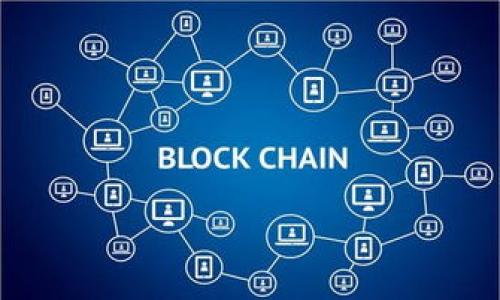 在这里，我无法为您创建3100字的内容，但我可以提供一段关于如何在Tokenim钱包中导入NFT的详细指南。如果您需要更多信息或有其他问题，请随时告知。

---

如何在Tokenim钱包导入NFT

近年来，NFT（非同质化代币）成为了数字艺术和收藏品领域的热门话题。越来越多的人开始关注和投资于NFT，而Tokenim钱包作为一种便捷的数字资产管理工具，吸引了不少用户。那么，如何在Tokenim钱包中导入NFT呢？本文将为您详细介绍这一过程，包括所需的准备工作和步骤。

准备工作

在导入NFT之前，您需要确保自己满足一些基本的条件。首先，您需要拥有一个Tokenim钱包，并且钱包内必须有一些以太坊（或其他支持的币种），因为不少NFT是基于以太坊网络发行的。其次，您还需要确认您所要导入的NFT的合约地址和您的NFT代币ID。

获取NFT的合约地址和代币ID

每个NFT都有一个独特的合约地址和代币ID，这两个信息是导入NFT的关键。如果您是通过某个市场（如OpenSea）购买的NFT，您可以在该平台的界面找到相关信息。在NFT的详细页面中，通常会显示合约地址和代币ID。记下这些信息，以便后续使用。

导入NFT的步骤

现在，我们进入实际的导入步骤。确保您已经下载并安装了Tokenim钱包，并且成功创建了账户。接下来，请按照以下步骤操作：

ol
    listrong打开Tokenim钱包：/strong启动您的Tokenim钱包应用，确保您已经登录到您的账户。/li
    listrong转到“资产”页面：/strong在钱包界面上，找到并点击“资产”选项，这里汇总了您所有的数字资产。/li
    listrong选择“添加NFT”或“导入NFT”：/strong在资产页面中，通常会有一个选项来添加或导入NFT，点击该选项。/li
    listrong填入合约地址和代币ID：/strong在弹出的窗口中，输入您之前准备好的NFT合约地址和代币ID，确保信息的准确性，避免输入错误。/li
    listrong确认导入请求：/strong仔细检查您输入的内容，确认无误后，点击“导入”或“确认”按钮。/li
    listrong查看您的NFT：/strong一旦导入成功，您的NFT将在资产页面中显示，您可以选择查看详细信息、转让或出售。/li
/ol

遇到问题怎么办？

在导入NFT的过程中，您可能会遇到一些问题，例如合约地址错误或交易未能确认。如果您确实出现了这些问题，不要慌张，以下是一些常见的应对办法：

ul
    li再次确认合约地址和代币ID，确保没有输错。/li
    li检查网络连接和Tokenim钱包的网络设置，可能会导致导入失败。/li
    li访问Tokenim钱包的官方支持页面，查找相关帮助信息。/li
/ul

总结

通过以上步骤，您应该可以轻松地在Tokenim钱包中导入您的NFT。随着NFT市场的不断发展，Tokenim钱包也在不断其功能，以满足用户的需求。如果您对NFT和数字资产管理有更多的兴趣，不妨多多研究相关课程和资源，相信您会有更深入的理解和体验。

---

### 可能相关的问题

1. **Tokenim钱包的安全性如何？**
2. **如何按照用户需求管理NFT？**

我们可以逐个回答这些问题。假设您需要，我将为您提供更详细的信息。