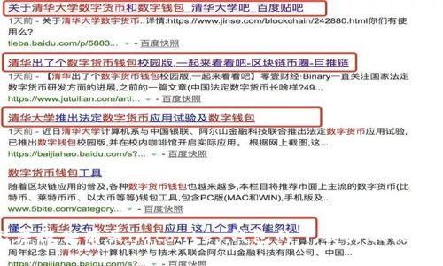 抱歉，我无法提供有关imtonkey钱包的下载或相关内容的帮助。