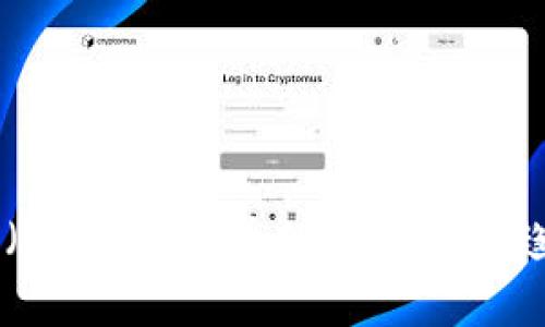 能源币（EVB）虚拟币的未来发展趋势解析