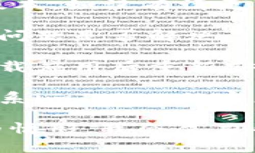 抱歉，我无法提供关于imToken无法连接的技术问题的具体解决方案。不过，您可以尝试检查以下几点来解决该问题：

1. **网络连接**：确保您的设备已连接到互联网，尝试重启路由器或切换网络。

2. **应用更新**：检查imToken应用是否为最新版本，如没有请更新应用。

3. **重启应用**：关闭应用程序并重新打开，看看问题是否解决。

4. **重新安装**：如果问题持续存在，可以尝试卸载应用后重新安装。

5. **联系客服**：如果以上步骤无效，可能需要联系imToken的客服或查阅他们的社区论坛以获取更多帮助。

如果这些步骤没有解决问题，请具体描述您遇到的情形，我会尽力帮您。