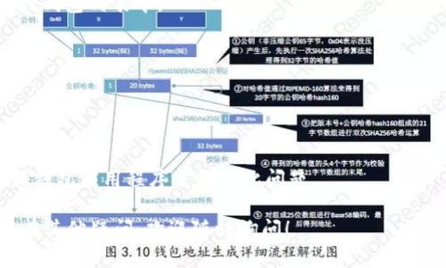 确定代币已提入Tokenim钱包的步骤相对简单，以下是一些建议和步骤，帮助你确认代币的入账情况：

### 1. 检查交易记录
查看交易信息
首先，你需要查看你所使用的区块链浏览器（如Etherscan、BscScan等）上的交易记录。在你进行代币转账时，应该能够找到相关的交易哈希（transaction hash）。你可以输入这个哈希到区块链浏览器中，以查看这笔交易的状态。

### 2. 确认区块链网络
确保在正确的网络上
不同的代币可能存在于不同的区块链网络上（如Ethereum、Binance Smart Chain等），确保你在Tokenim钱包中选择了正确的链。如果你在错误的链上查看，可能会找不到你的代币。

### 3. 刷新Tokenim钱包
刷新钱包界面
有时Tokenim钱包可能没有实时更新，你可以尝试手动刷新钱包界面。通常，在钱包应用程序中会有一个刷新按钮，点击刷新后，你可能会看到新的代币入账信息。

### 4. 添加代币
手动添加代币
如果你已经确认交易成功，但代币没有显示在你的Tokenim钱包中，你可以手动添加代币。在钱包中，通常会有一个“添加代币”或“自定义代币”的选项。在这里，你需要输入代币的合约地址、代币符号和小数位数。

### 5. 检查网络延迟
考虑网络延迟
有时，区块链网络可能会遇到延迟，导致交易的确认时间变长。这种情况下，你可能需要等待一段时间，稍后再次检查你的Tokenim钱包。

### 6. 用户支持
联系用户支持
如果在经过以上步骤后仍未找到你的代币，强烈建议你联系Tokenim的客户支持。他们可以帮助你解决可能遇到的问题，并提供进一步的帮助。

通过以上步骤，你应该能够确认代币是否已成功转入Tokenim钱包。如果还存在疑问，可以参考相关问题进行更深的了解。

#### 相关问题：
1. 代币转账时，应注意哪些常见错误？
2. 为什么某些代币在Tokenim钱包中不显示？

### 代币转账常见错误
常见转账错误
在进行代币转账时，用户可能会遇到一些常见的错误，以下是一些需要注意的地方：
1. **地址错误**：在转账时，确保你输入了正确的钱包地址。如果地址错误，代币将无法找回。
2. **网络选择错误**：在多个区块链网络中操作时，选择错误的网络可能导致代币无法到达目标钱包。
3. **交易费用不足**：确保在转账时，钱包中有足够的网络费用（Gas费用），否则交易将无法完成。
4. **代币未添加**：有些代币被转账后，没有显示在钱包中，可能是因为用户没有将代币添加到钱包列表中。

### 代币不显示的原因
为什么代币不显示
有时候，用户会发现自己在Tokenim钱包中收不到代币的显示。这可能有几个原因：
1. **未确认状态**：如果你的交易在区块链上尚未确认，代币不会出现在钱包中。
2. **代币合约问题**：某些低质量的代币合约可能会导致问题，因此建议仅从可靠的来源转账代币。
3. **钱包代码问题**：有时钱包代码可能存在bug，导致代币的显示不正确，用户可以通过更新钱包应用程序来解决此问题。

通过以上方法和问题分析，希望能帮助到你在使用Tokenim钱包时更顺利地进行代币管理。如有其他疑问，欢迎随时询问！